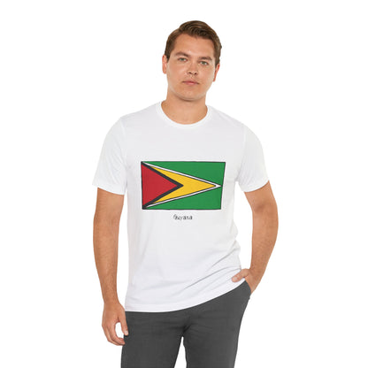 Unisex Jersey Guyana Short Sleeve Tee